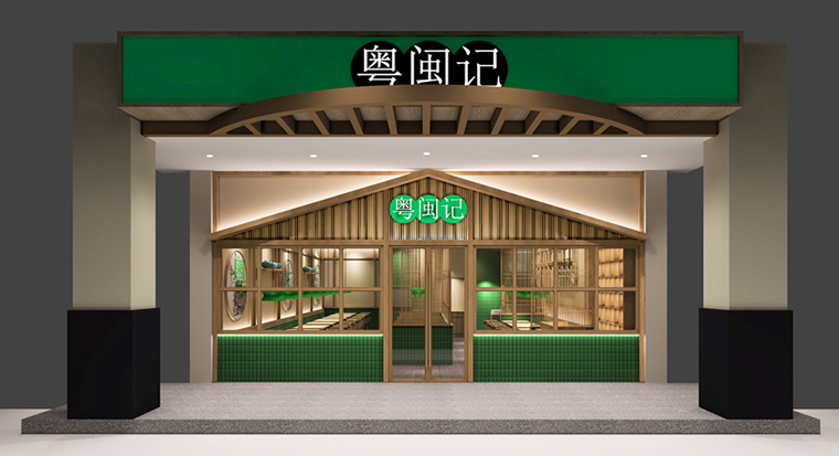 深圳餐饮空间设计公司——富有创意的设计才能打造特色餐饮空间-3
